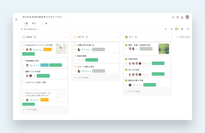 project management software with Kanban board