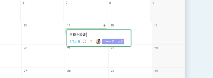 calendar_add_task