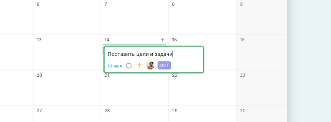 calendar_add_task