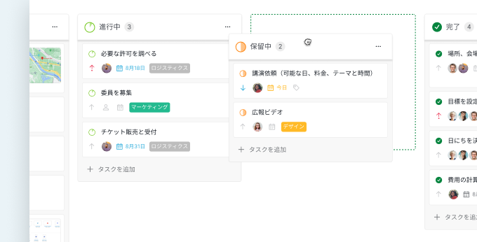 Kanban Board Reposition