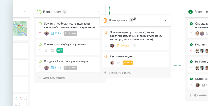 Kanban Board Reposition