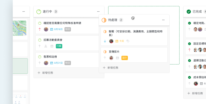 Kanban Board Reposition